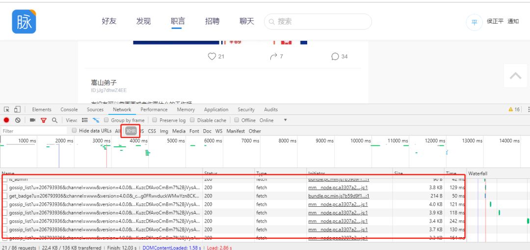 python爬取数据心得体会,python爬取有道翻译