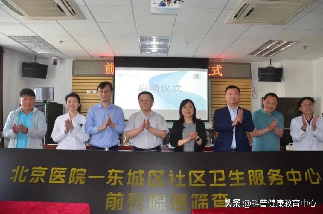 前列腺癌筛查专家共识,泌尿外科科普前列腺癌