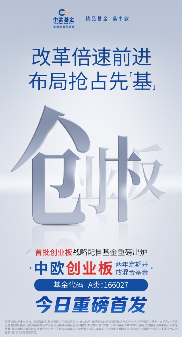 买基金要看上证指数沪深指数,买基金看创业板