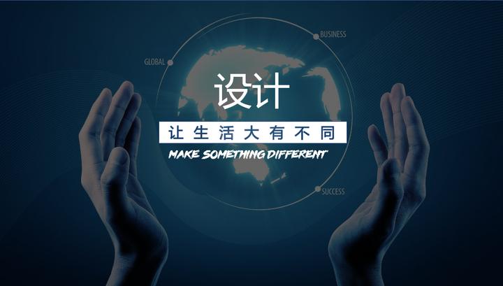 掌握这个小技巧做ppt会比别人更好,PPT制作学习方法技巧