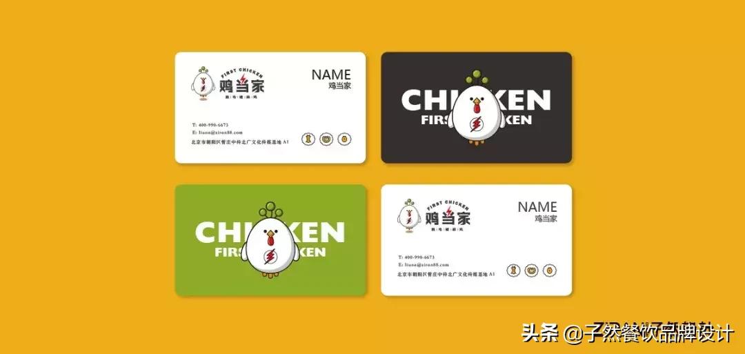 品牌升级|让我们重新认识一下⋯你好，我是子然！