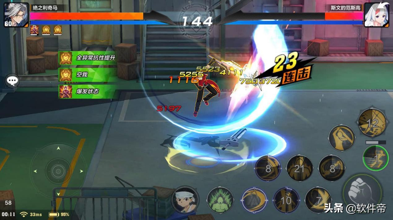 全职猎人修改版哪一年上映,全职猎人手游上线时间