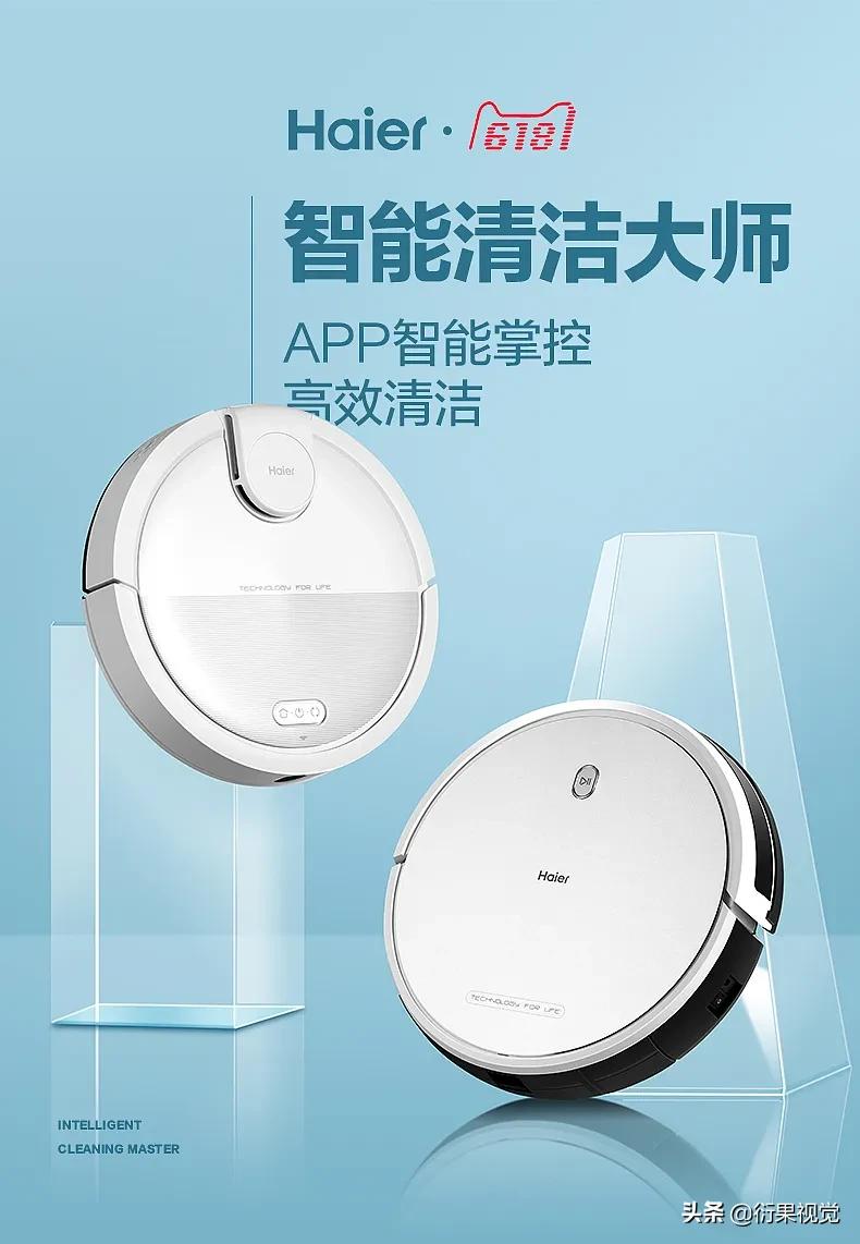 淘宝电商干货海报模板,淘宝海报设计机器人