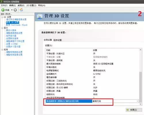 孙悟空一招解决游戏卡顿,日本游戏出现卡顿问题该怎么解决