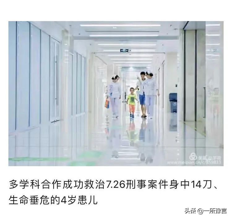 安阳地区医院的图片,安阳地区医院公示