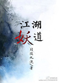 双男主古风武侠实体书推荐,古风武侠纯爱强强文推荐小虐