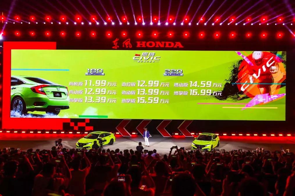 东风本田思域最新款车型,东风本田思域11代多少钱