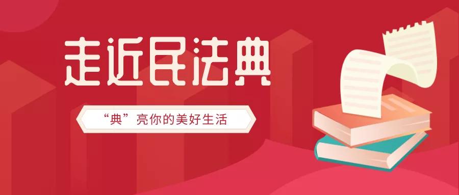 民法典个人借款逾期利息标准,民法典自然人的借款没有明确利息