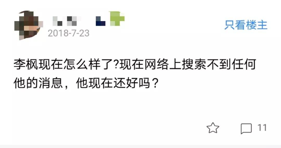 大男人竟然还会被性侵？