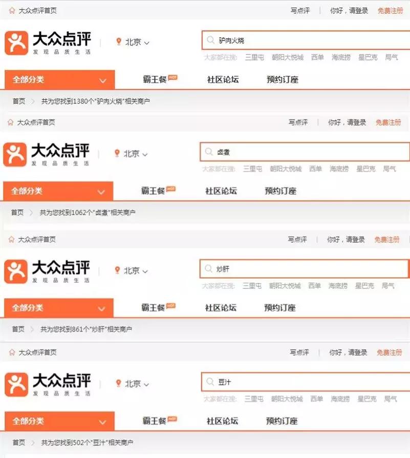 驴肉火烧河北特色,美食驴肉火烧河北美食的巅峰