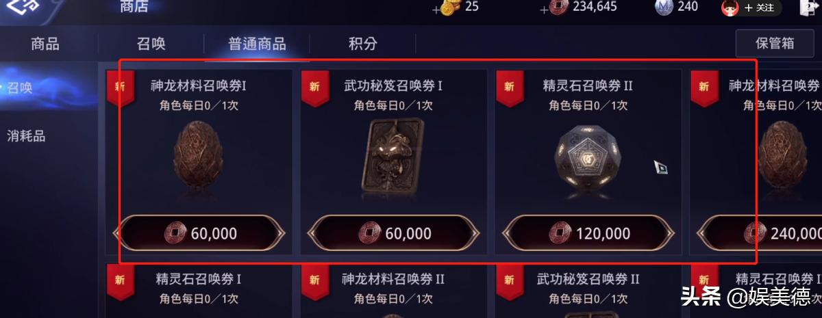 传奇4小白攻略,传奇4高端攻略