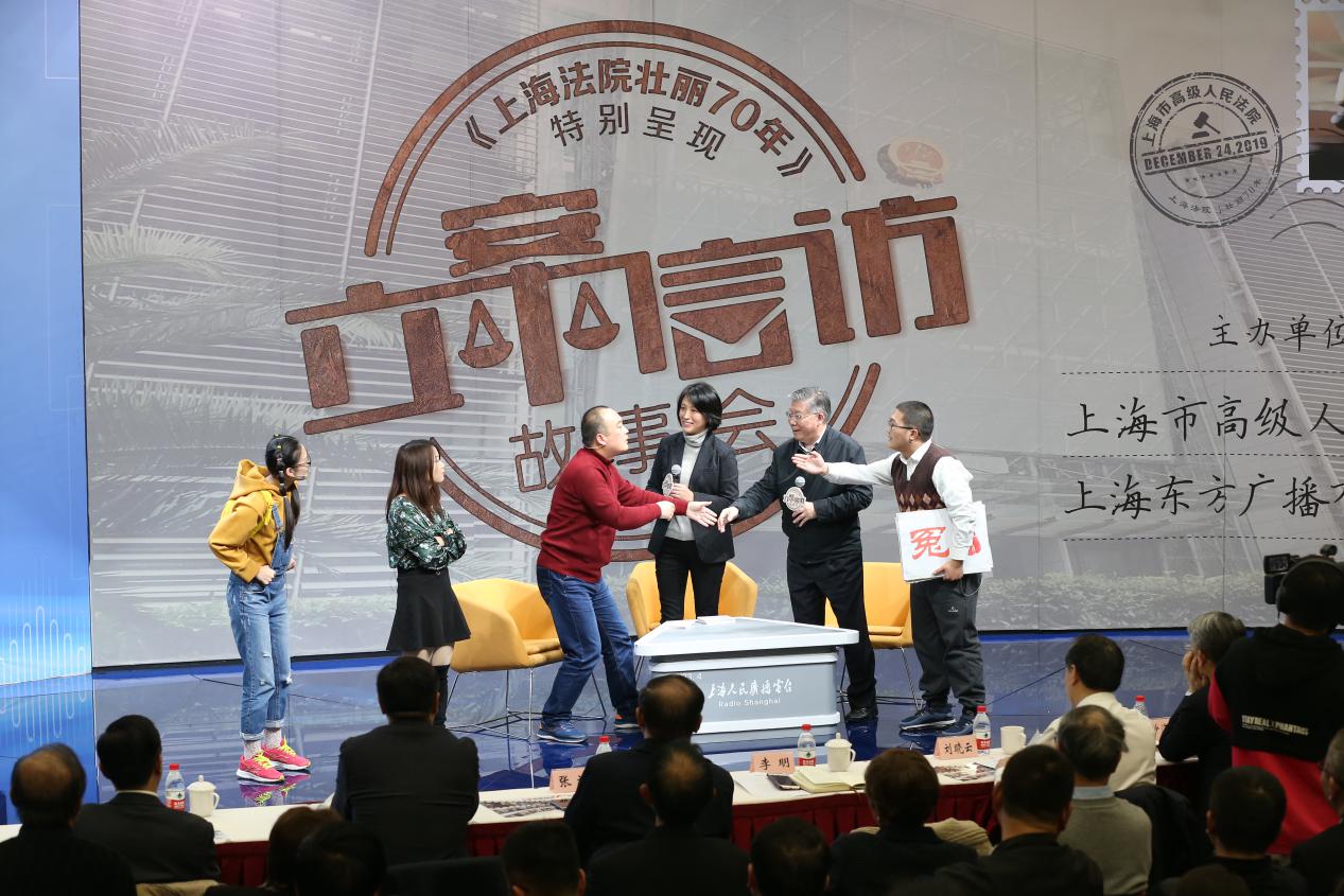 叮!一封法院人故事会的来信请查收……