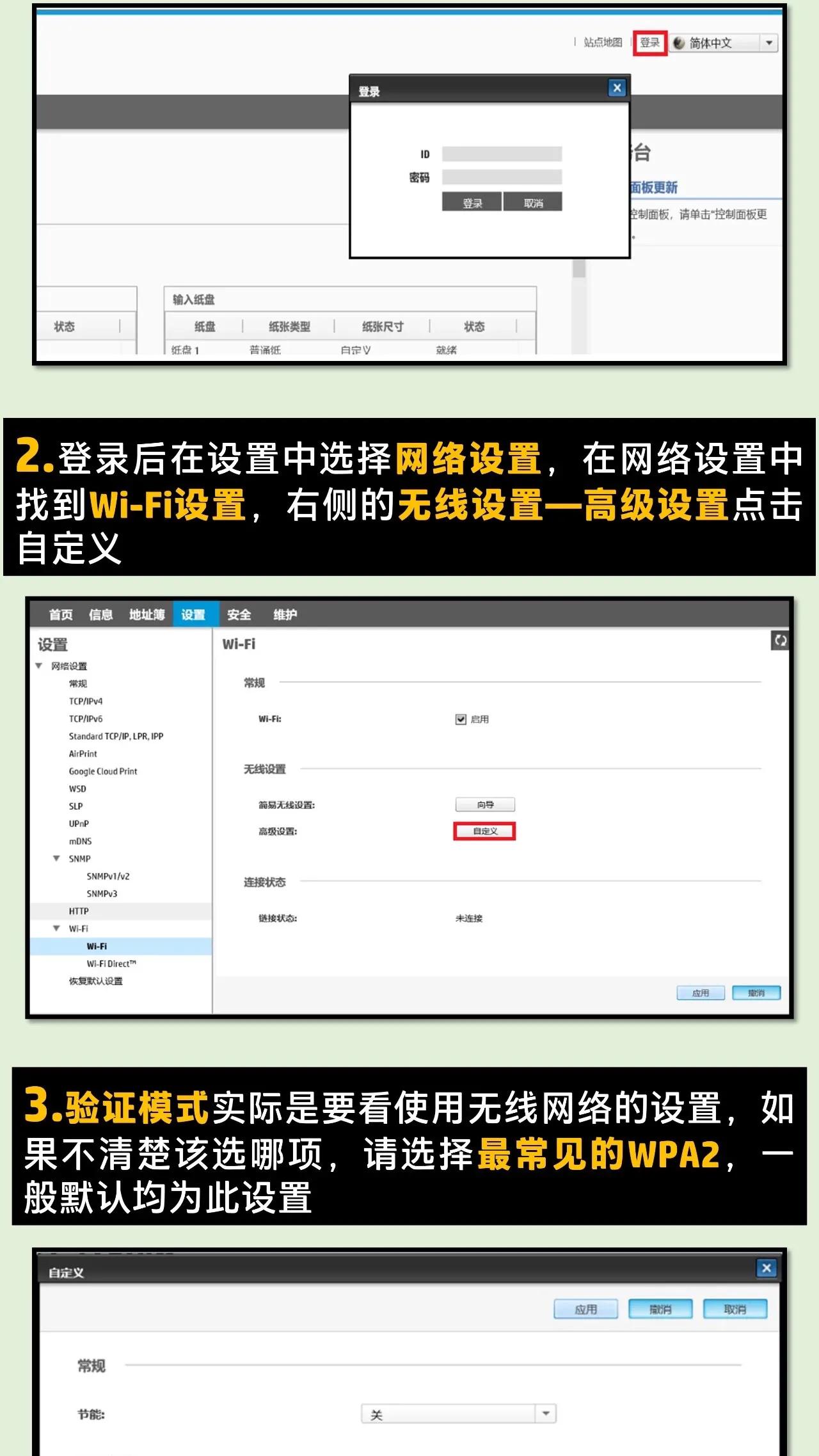 hp1008打印机怎么连接家里wifi,hp打印机怎么连接无线网wifi打印
