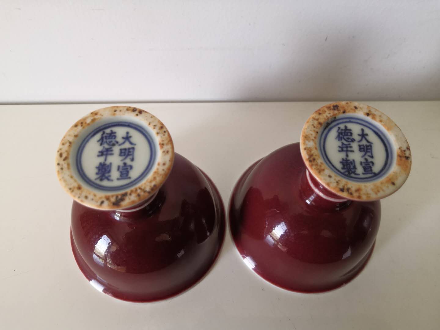 明清仿哥釉瓷器特征,明清精品古董瓷器拍卖价格排行