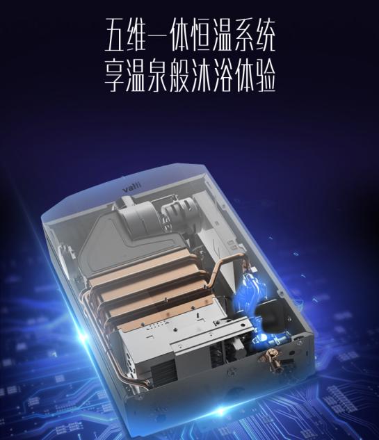 华帝瀑布浴燃气热水器什么意思,华帝舒适浴燃气热水器使用方法