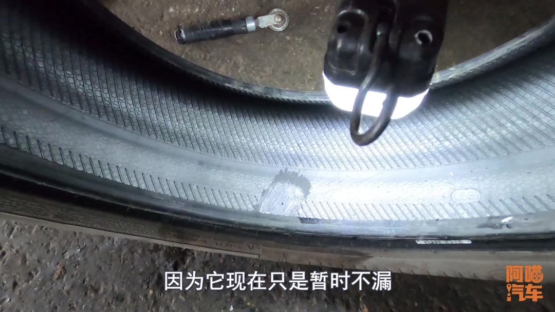 汽车轮胎扎钉子补胎哪种方法靠谱,车子轮胎被扎了没漏气还能再开不