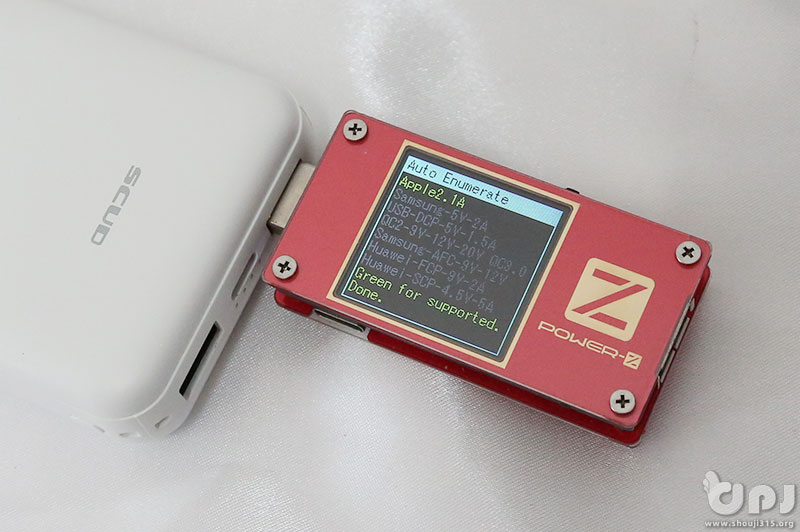 超小体积双入双出飞毛腿SPK-B100充电宝