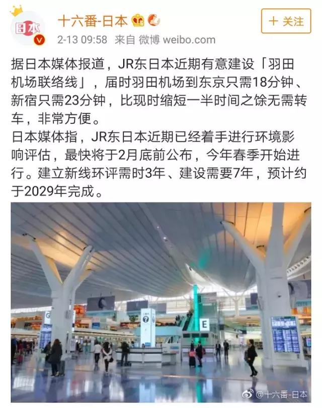 新政策!日本买大牌也能享受和欧洲一样的价格啦!