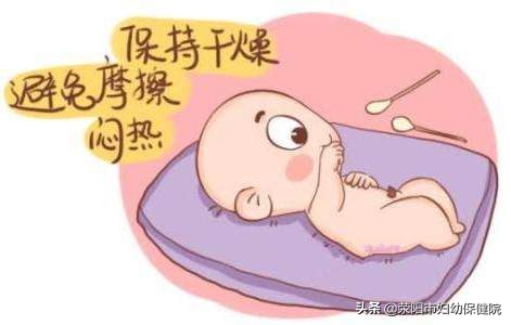 新生儿脐部护理视频,脐部护理的消毒范围