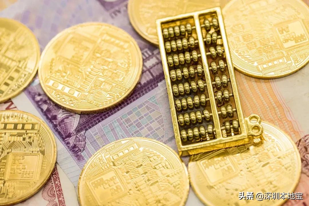 深圳惠民消费券摇号,深圳宝安消费券摇号申报