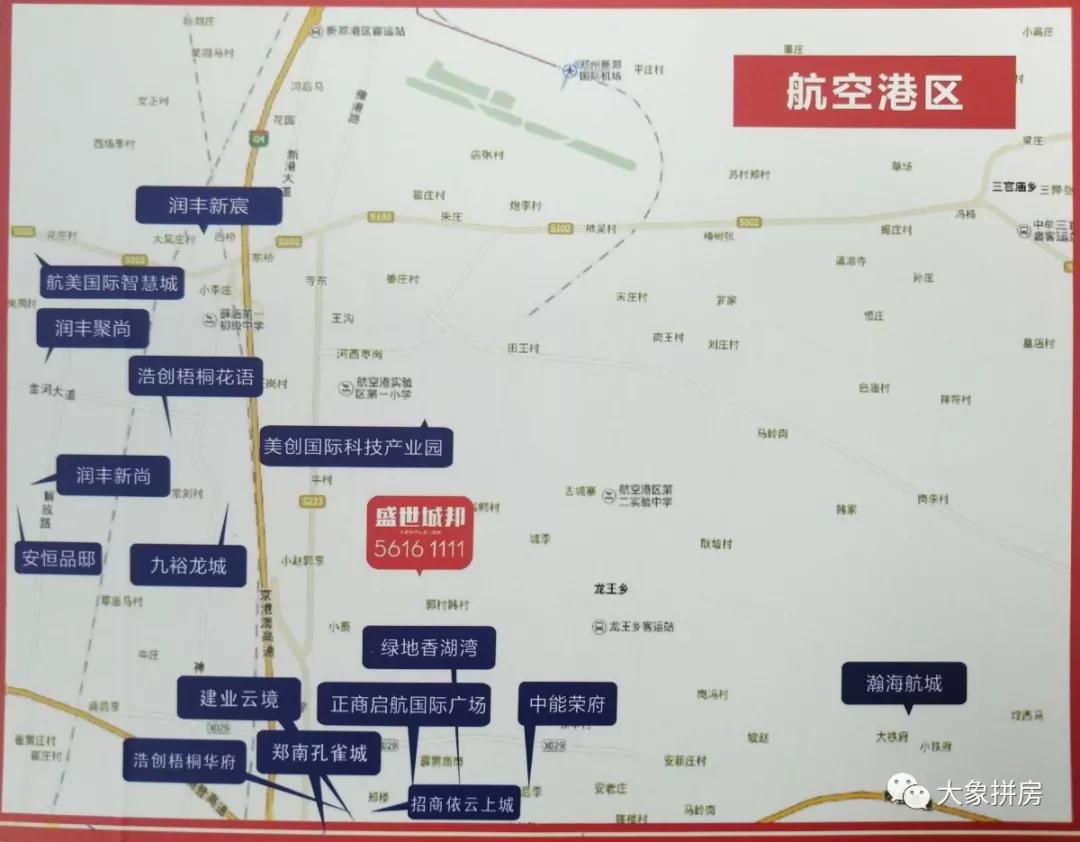 身怀绝技！C位出道！这个区域真的适合刚需吗？