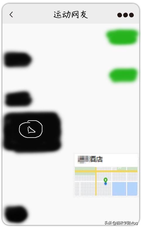 看看你的日常聊天记录,了解一下你们的聊天记录