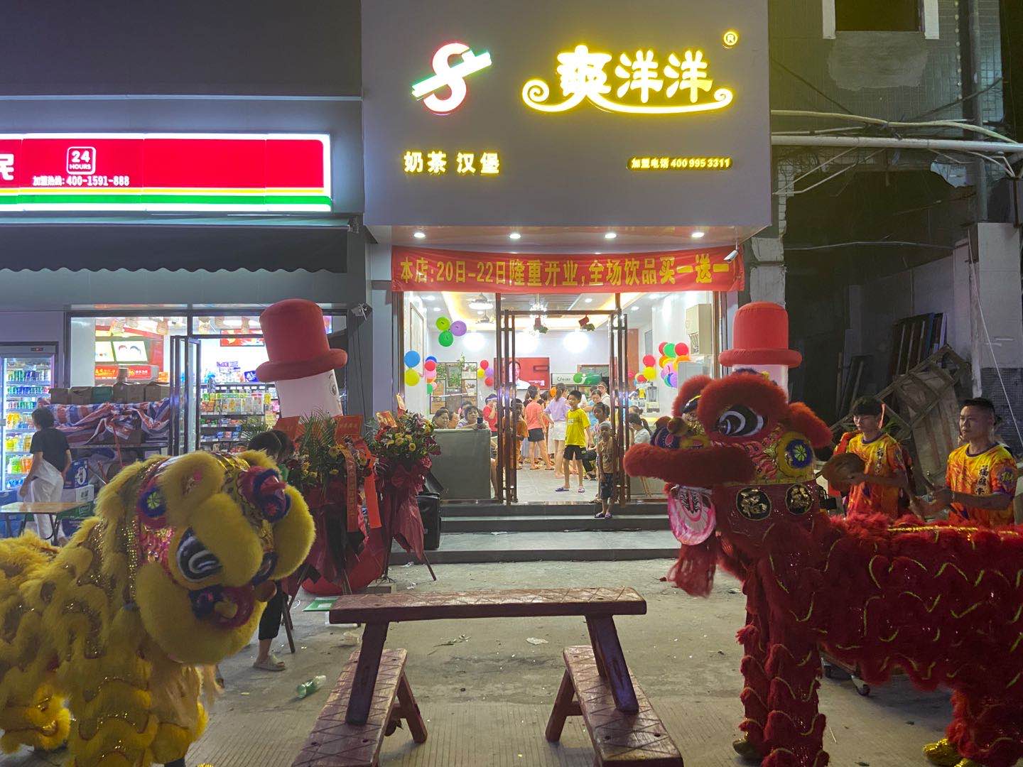 开奶茶店需要多少成本加盟一点点,开个奶茶店成本