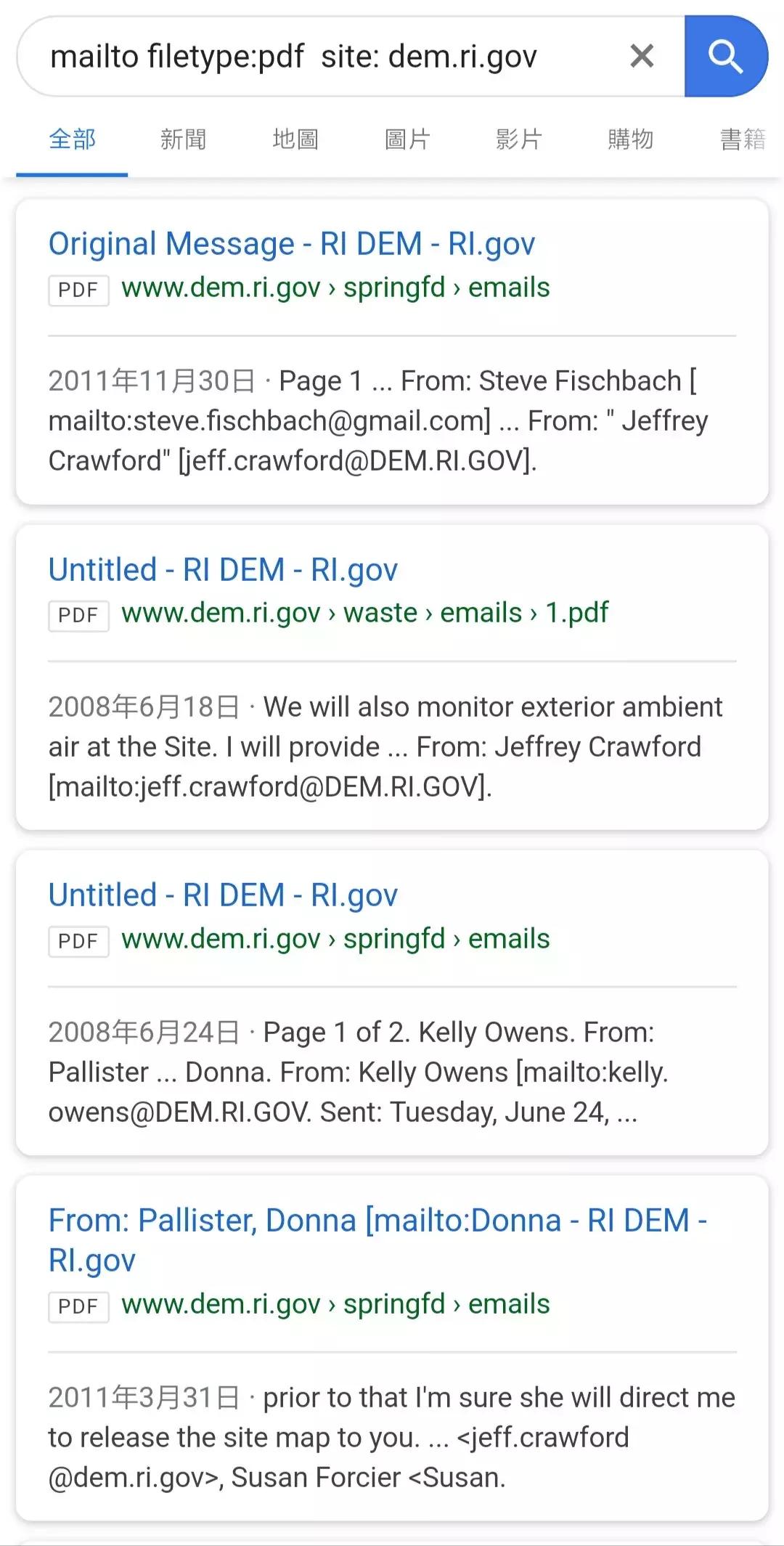 如何写一封得体商务英文邮件,商务英语邮件写作大全