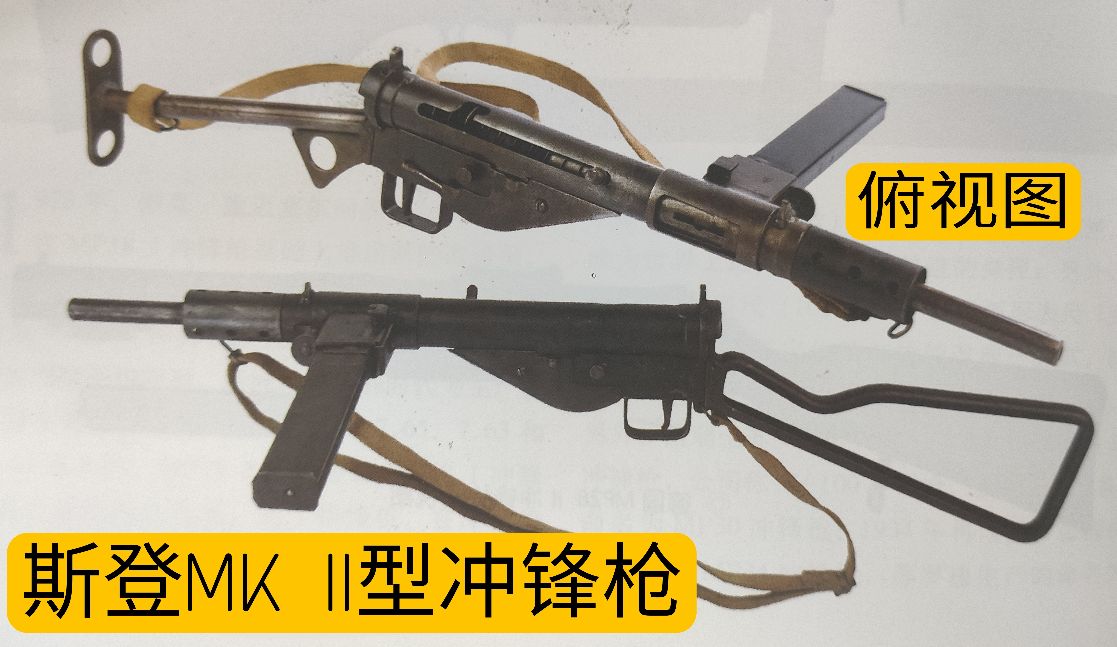 英国枪械发展史,英国枪械大全视频