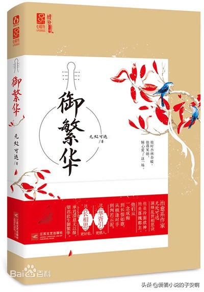 完结的虐心经典小说,推荐小说言情虐心短篇结局美好