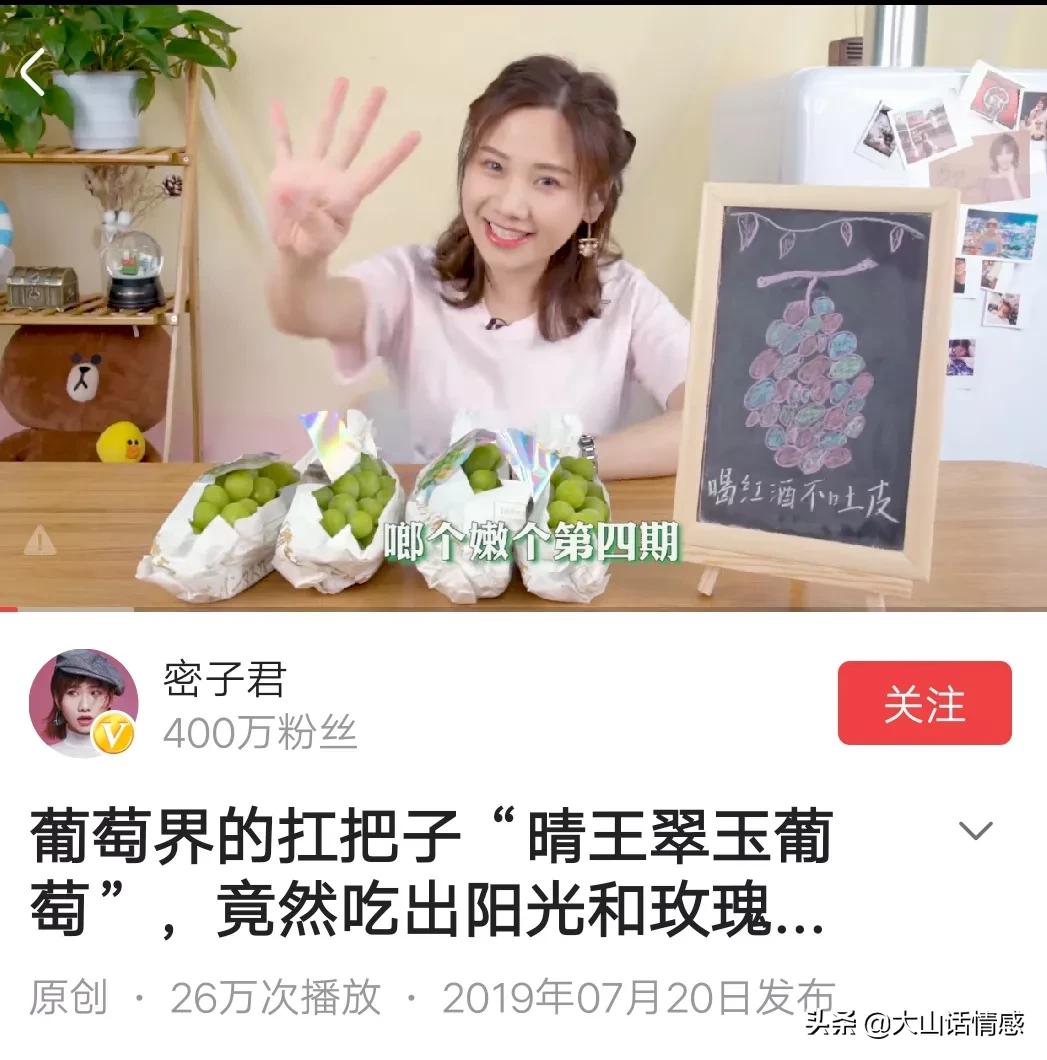 对比美女美食播主两年前后的容貌变化,你会发现暴饮暴食催人老。