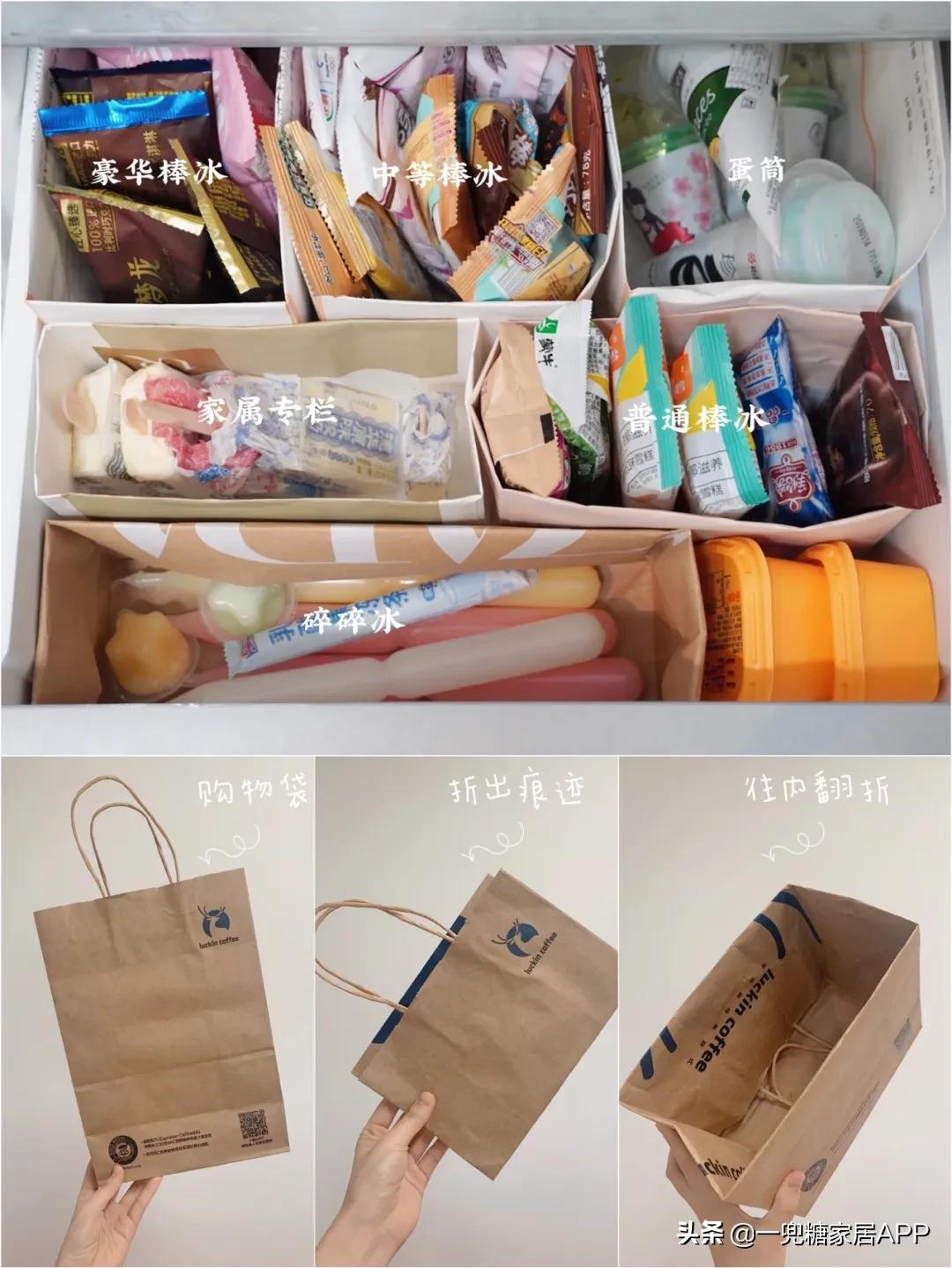 被冰箱PUA的年轻人：“妈！救救我吧！”