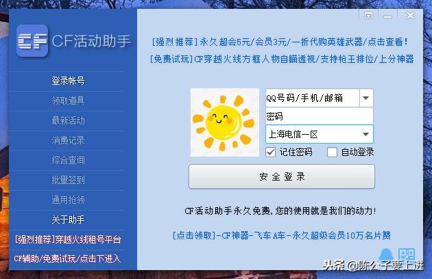 cf如何获取装备,cf领取装备技巧