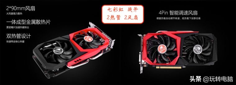 amd5450显卡和nvidia210哪个好,nvidiaphysx对amd显卡有用吗