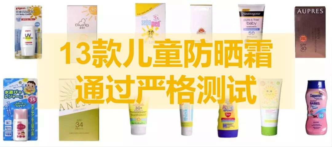 测评宝宝产品,测评宝宝用品