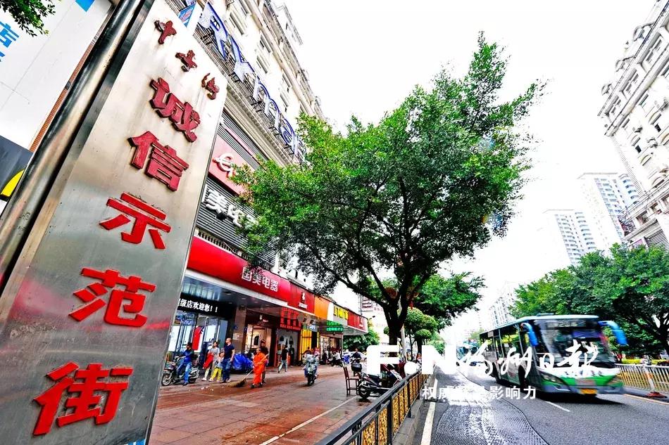 这里是福州英语,如今的台江