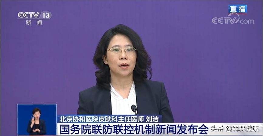 鍗忓拰涓撳璁茬毊鑲ょ,鍚尰鐢熻绁涚棙