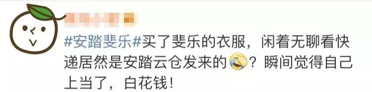 特步收购了哪五个品牌,特步去年卖得最好的鞋