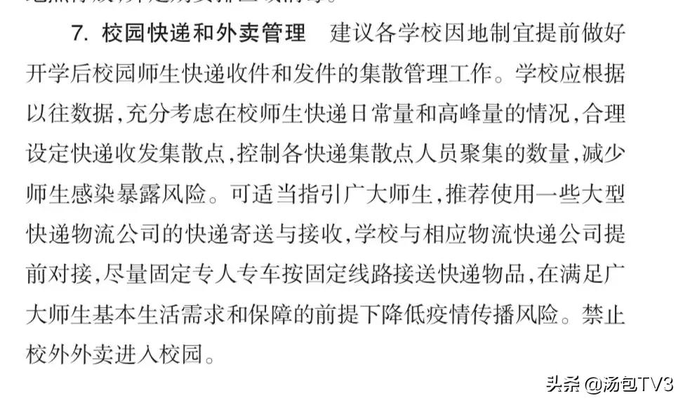 全球疫情2021年五月份能结束吗,全球疫情2024年夏天能结束吗