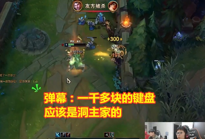 余小c打游戏没喷过人,余小c打键盘集锦