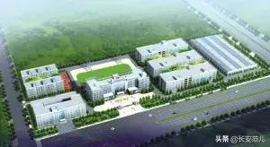 西安如何发展长安,西安芯片大项目