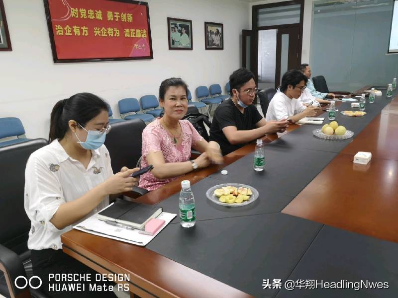 消费扶贫“黄金李”深圳市果品行业协会为智联万农推介座谈会