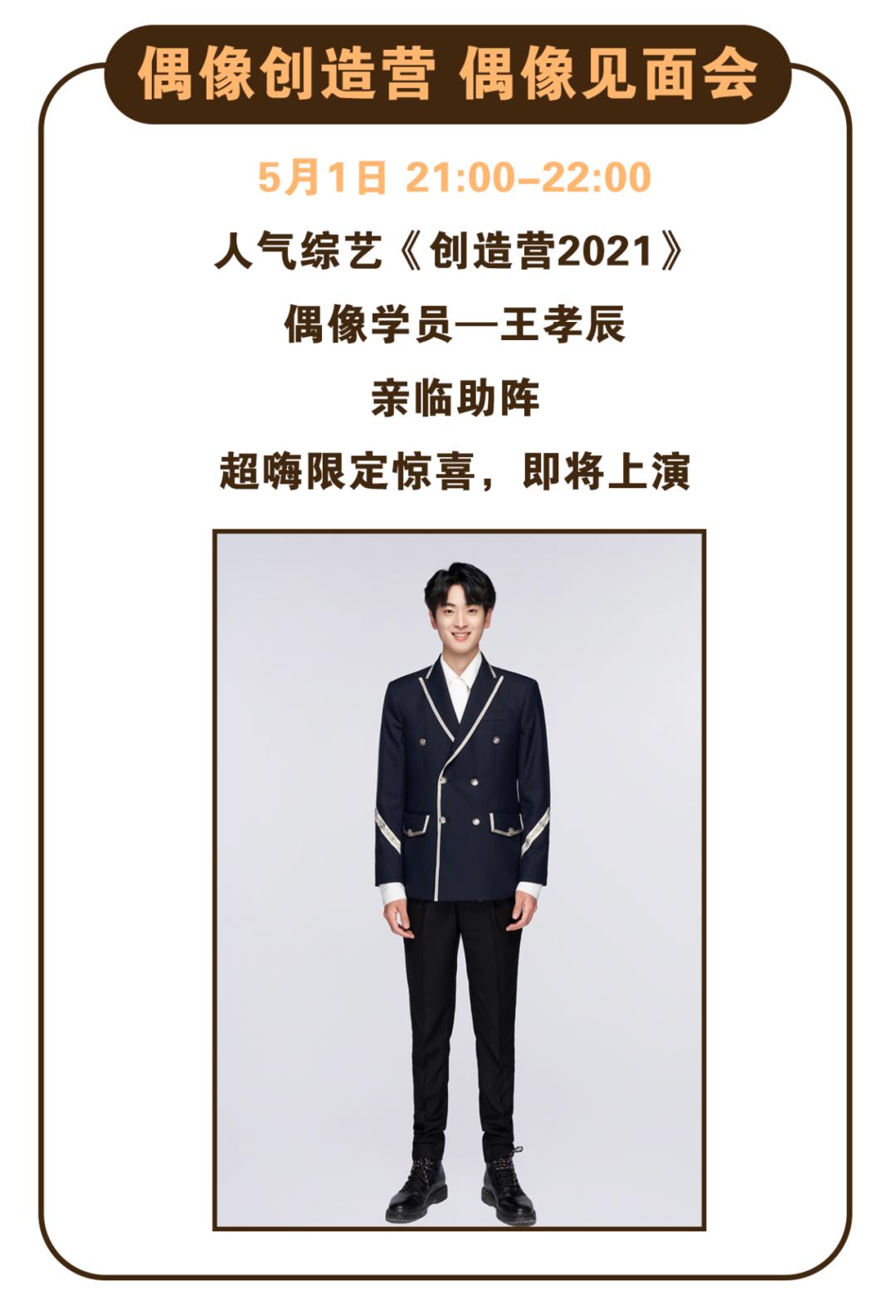 首创奥莱三件6折,首创奥莱满1000给优惠券