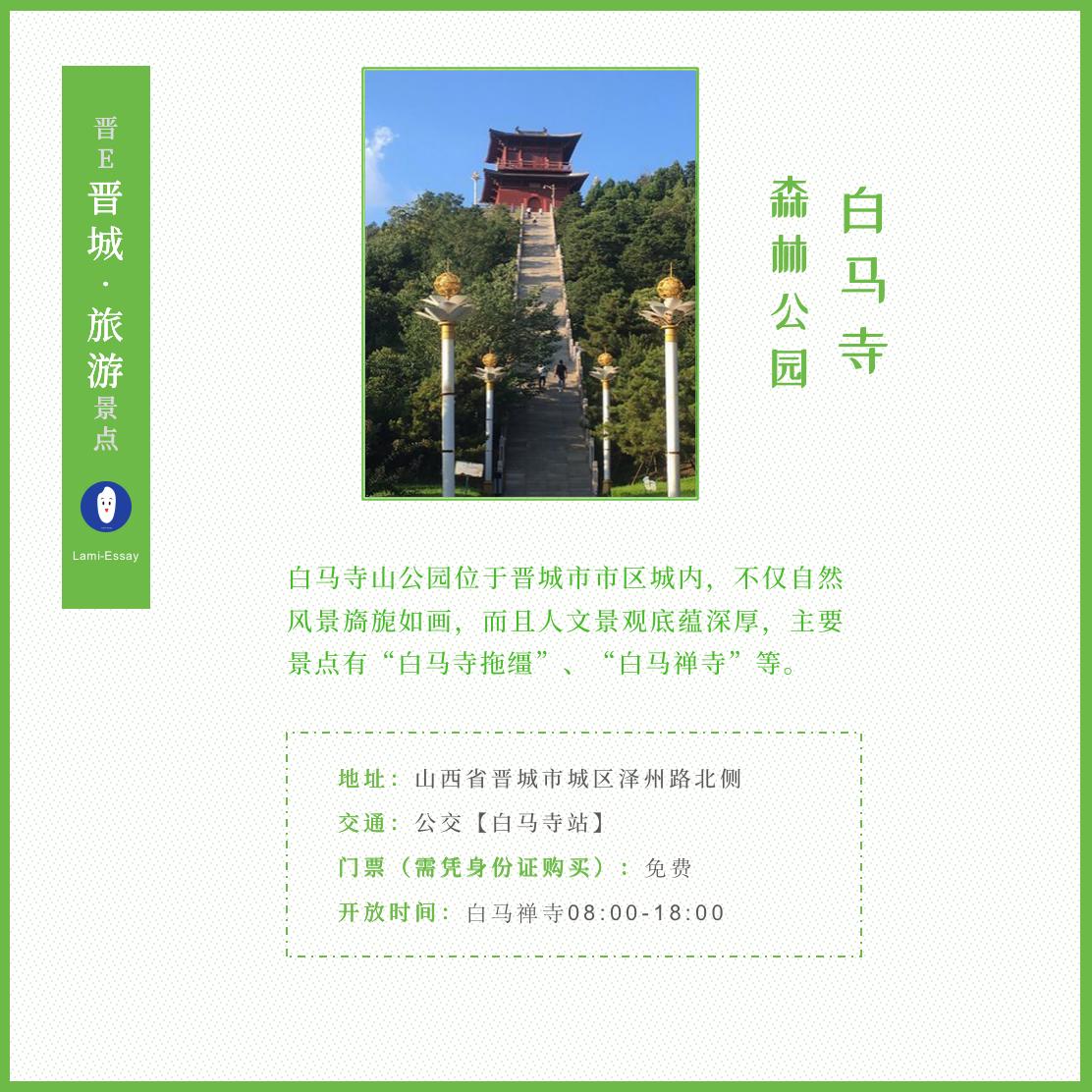 离晋城最近的挂壁公路,山西晋城挂壁公路