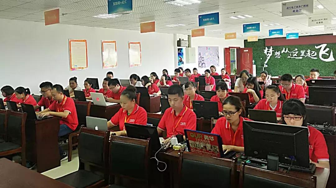 武穴有名的电商,武穴电商有限公司