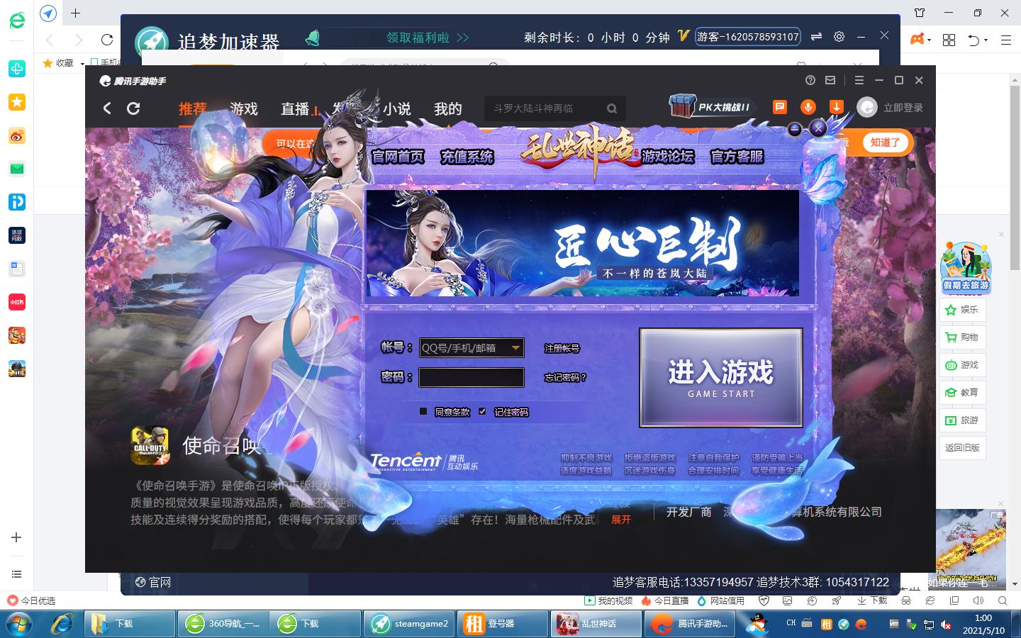 电脑必备知识教学,电脑必备知识图片