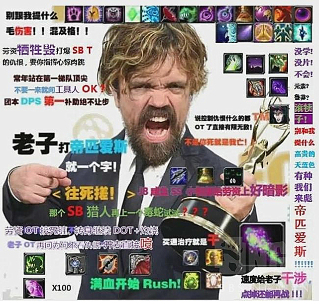 怀旧服术士打术士,怀旧服玩痛苦术士还是恶魔术士