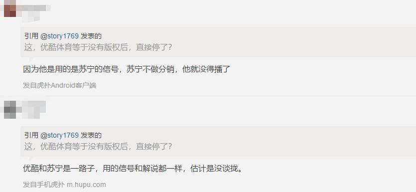 咪咕体育版权新消息,优酷和咪咕谁有直播权