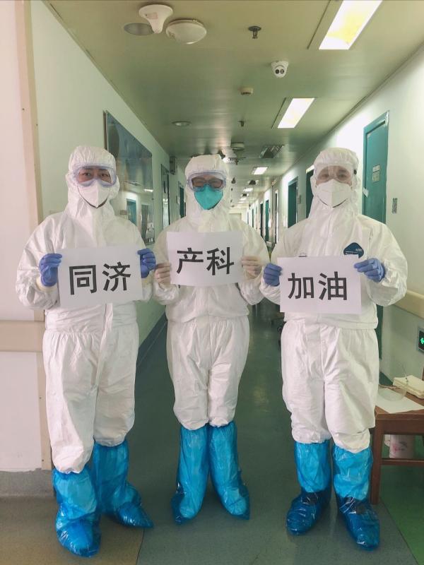 同济产科冯玲,同济医院妇产科冯玲