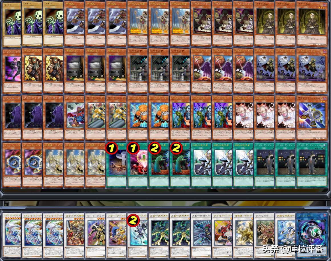 游戏王,白骨王烤着白薯出三耀变